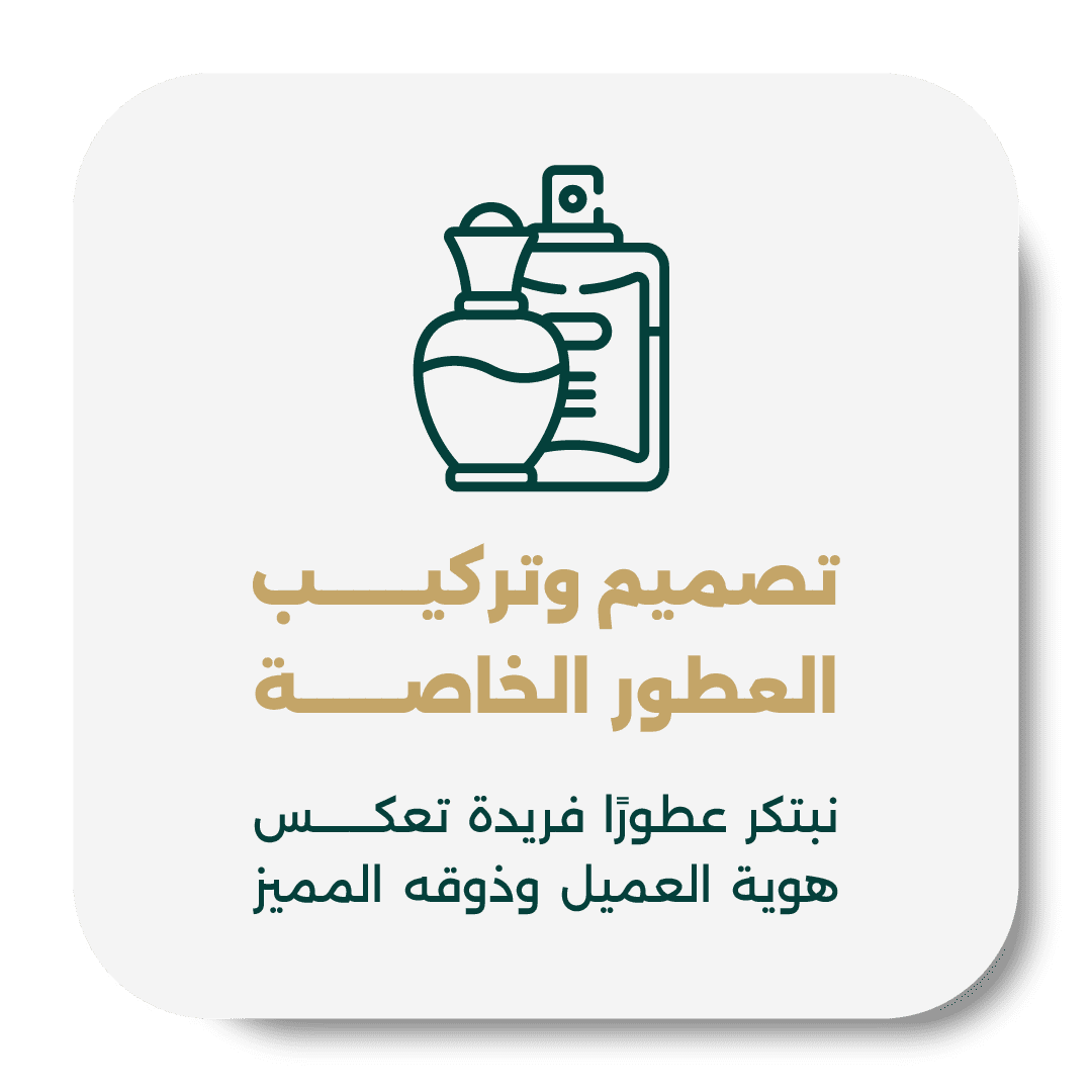 الخدمات خدمة 1