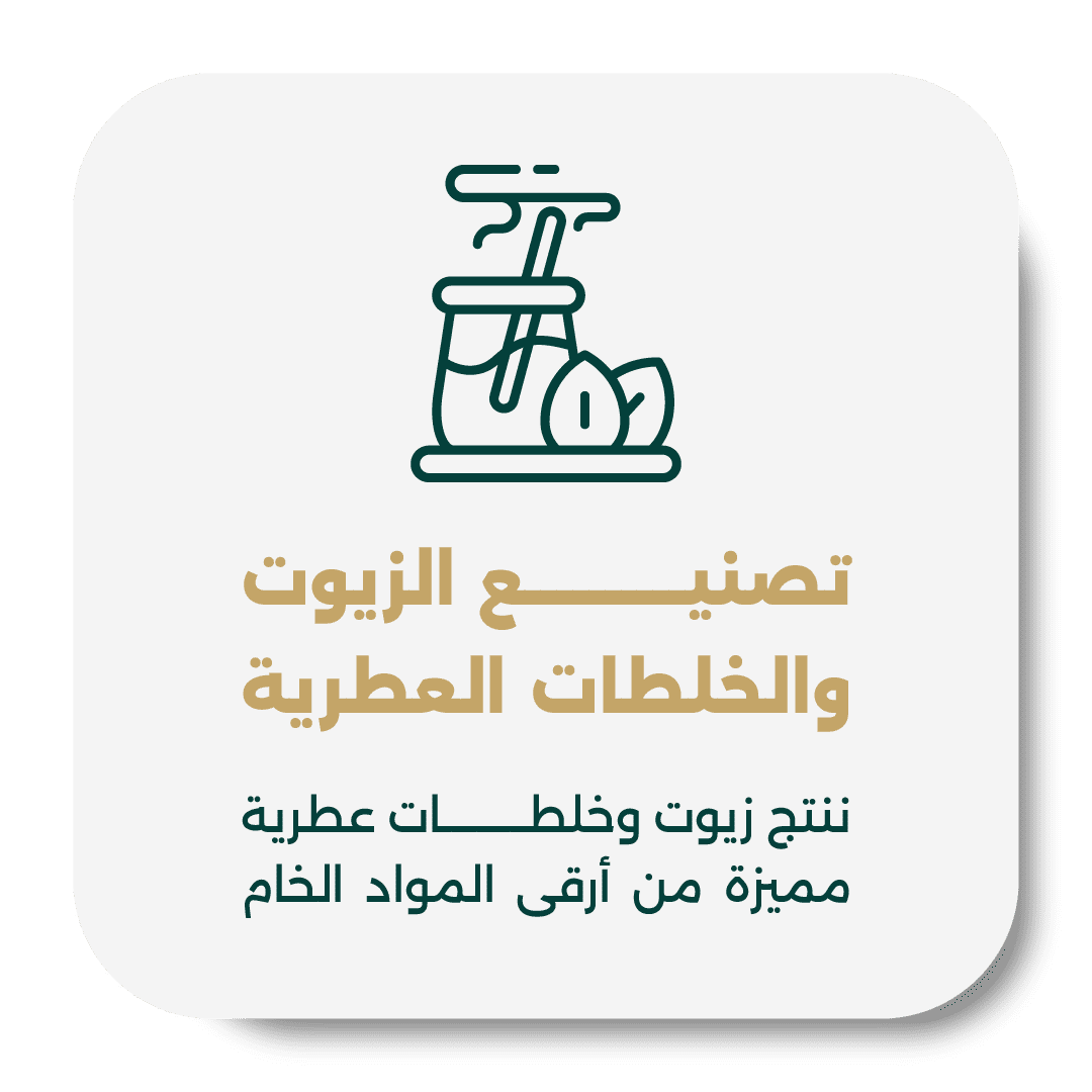 الخدمات خدمة 3