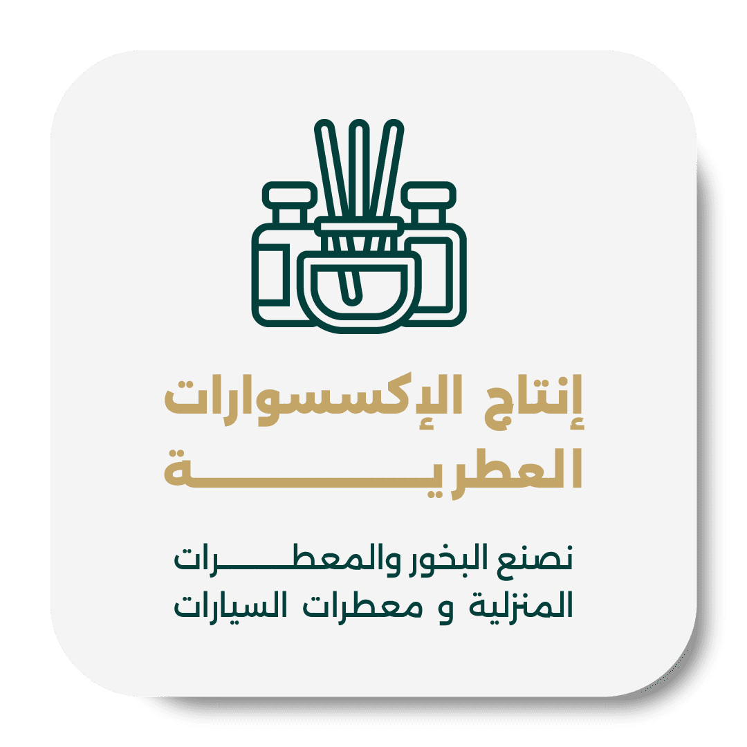الخدمات خدمة 5
