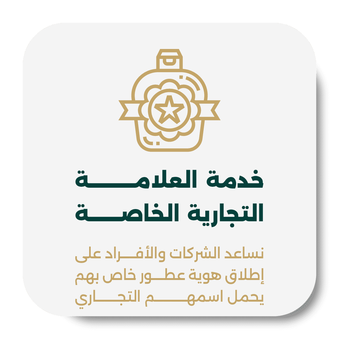 الخدمات خدمة 6